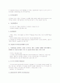 NGIS(국가지리정보체계)의 목표와 구축계획, NGIS(국가지리정보체계)의 운영과 실적, NGIS(국가지리정보체계)의 효과, NGIS(국가지리정보체계)와 한국정보통신기술협회, NGIS(국가지리정보체계)의 전략과 제언 9페이지