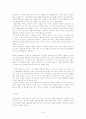 대중음악과 김광석 7페이지