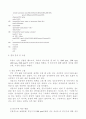 원심 펌프 성능 시험 6페이지