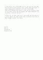 원심 펌프 성능 시험 8페이지