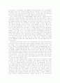 데카르트의코기토와현대성 6페이지