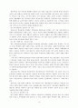 청소년학교폭력1 19페이지