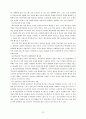 청소년학교폭력1 20페이지