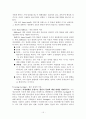 청소년정신건강1 15페이지