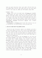 청소년정신건강1 16페이지