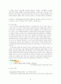 청소년정신건강1 24페이지