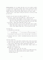 청소년정신건강1 27페이지