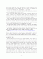청소년정신건강1 37페이지