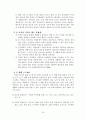 청소년정신건강1 39페이지