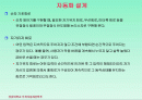자동화설계_순차 기초회로 구현 1페이지