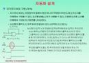 자동화설계_순차 기초회로 구현 3페이지