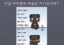 알코올 중독 자가 검진 테스트 3페이지