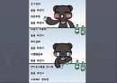 알코올 중독 자가 검진 테스트 5페이지