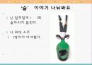알코올 중독 자가 검진 테스트 7페이지