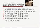 알코올 중독 자가 검진 테스트 12페이지