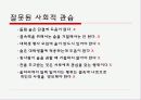 알코올 중독 자가 검진 테스트 13페이지