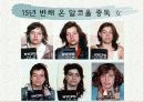 알코올 중독 자가 검진 테스트 31페이지