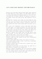 고전적 조건화의 원리와 대표학자의 주장에 대해 약술하시오. 1페이지
