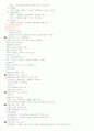 관광산업의이해 (청주대-중간+기말) 17페이지