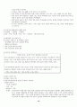 (청주대)세계문화기행1_중간고사 10페이지