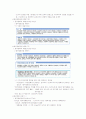 (청주대)영화예술의이해_기말고사 3페이지