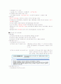 (청주대)영화예술의이해_기말고사 6페이지
