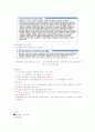 (청주대)영화예술의이해_기말고사 10페이지