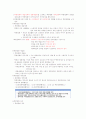 (청주대)영화예술의이해_기말고사 11페이지
