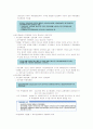 (청주대)영화예술의이해_기말고사 21페이지