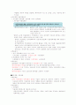 (청주대)영화예술의이해_기말고사 22페이지