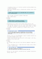 (청주대)영화예술의이해_기말고사 23페이지