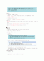 (청주대)영화예술의이해_기말고사 27페이지