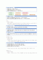 (청주대)영화예술의이해_기말고사 36페이지
