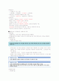 (청주대)영화예술의이해_기말고사 39페이지