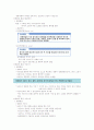 (청주대)영화예술의이해_기말고사 41페이지