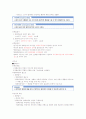 (청주대)영화예술의이해_기말고사 42페이지