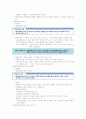 (청주대)영화예술의이해_기말고사 43페이지