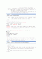 (청주대)영화예술의이해_기말고사 45페이지