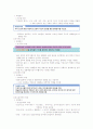 (청주대)영화예술의이해_기말고사 46페이지