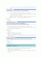 (청주대)영화예술의이해_기말고사 47페이지