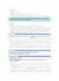 (청주대)영화예술의이해_기말고사 48페이지