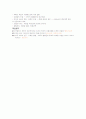 (청주대)테마로읽는세계사_중간고사 19페이지