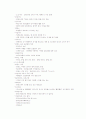 (청주대)프랑스문화와예술_기말고사 2페이지