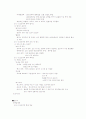 (청주대)프랑스문화와예술_기말고사 8페이지
