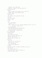 (청주대)프랑스문화와예술_기말고사 14페이지