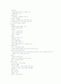 (청주대)프랑스문화와예술_기말고사 18페이지