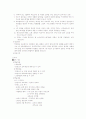 (청주대)프랑스문화와예술_기말고사 39페이지