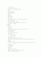 (청주대)프랑스문화와예술_기말고사 45페이지