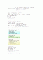 (청주대)프랑스문화와예술_기말고사 48페이지