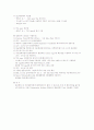 미생물 실험 7페이지